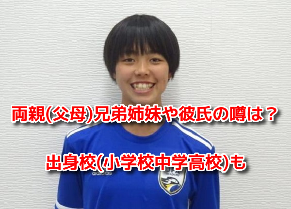 谷川萌々子　プロフィール