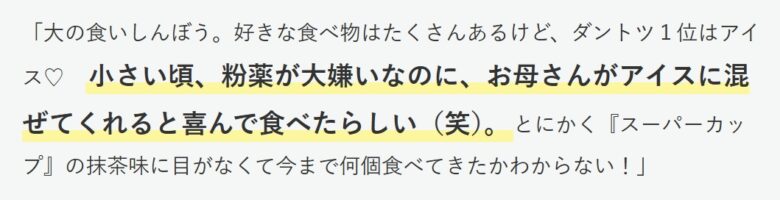 月島琉衣セブンティーンブログ