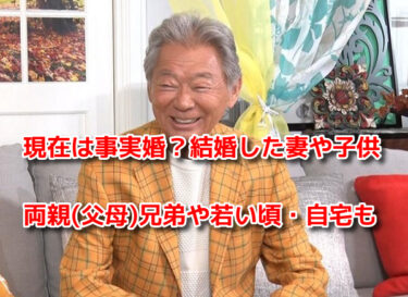 みのもんたは現在事実婚？妻や子供・両親(父母)兄弟や若い頃・自宅も