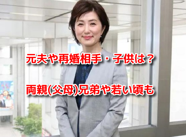 佐々木恭子