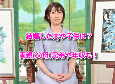 田口奈津子　消しゴムはんこ作家