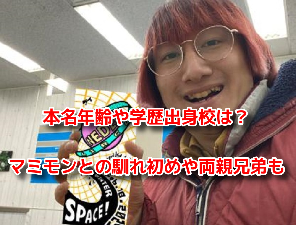 柴助ロボ